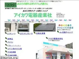 Sites similar to aikawa-d.com