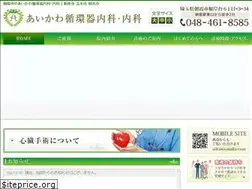 Sites similar to aikawa-naika.com