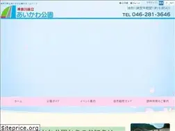 Sites similar to aikawa-park.jp