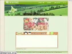 Sites similar to aikawa-v.co.jp