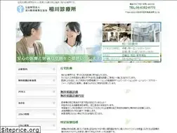 Sites similar to aikawabyouin.com