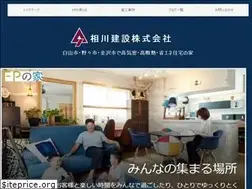 Sites similar to aikawakensetsu.com