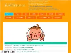 Sites similar to aikawakodomo.yokohama