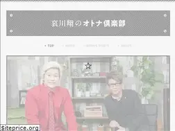 Sites similar to aikawashow.com
