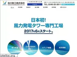 Sites similar to aikawatk.co.jp