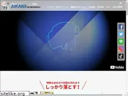Sites similar to aikawaunsou.com