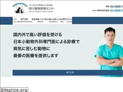 Sites similar to aikawavmc.com