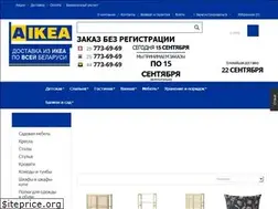 Sites similar to aikea.by