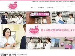 Sites similar to aikea.ne.jp