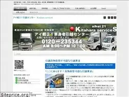Sites similar to aikei.net