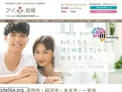 Sites similar to aikekkon.jp