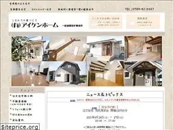 Sites similar to aiken-h.com