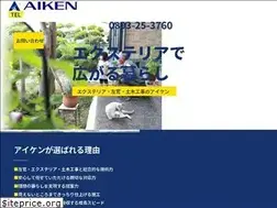 Sites similar to aiken-oozu.com