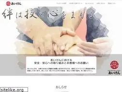 Sites similar to aiken.ne.jp