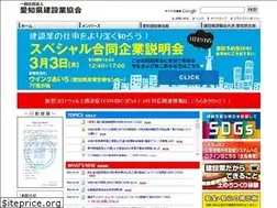 Sites similar to aikenkyo.or.jp