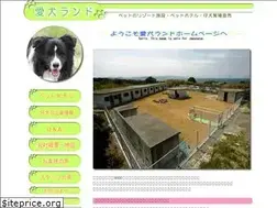 Sites similar to aikenland.com