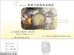 Sites similar to aikenmakiss.com