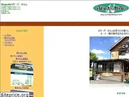 Sites similar to aikensalon.com