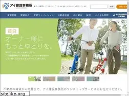 Sites similar to aikensetsujimusho.com