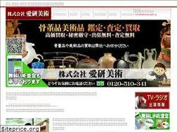 Sites similar to aikentougei.jp