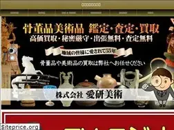 Sites similar to aikentougei.net