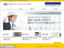 Sites similar to aiki-corp.jp