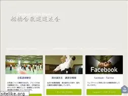 Sites similar to aiki-do.jp