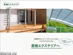 Sites similar to aiki-exterior.com