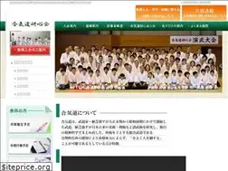 Sites similar to aiki-kenshinkai.com