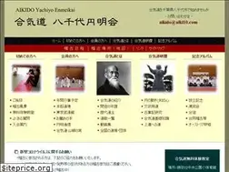 Sites similar to aiki10.com