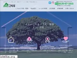 Sites similar to aiki2001.jp