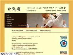 Sites similar to aikiart.ru