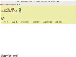 Sites similar to aikichi-kurumi.jp