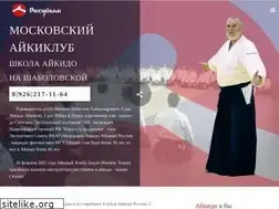 Sites similar to aikiclub.ru