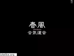 Sites similar to aikido-harukaze.com