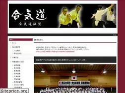 Sites similar to aikido-shiga.jp