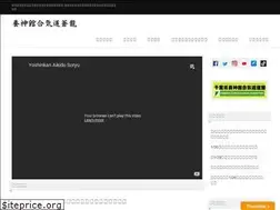 Sites similar to aikido-soryu.org