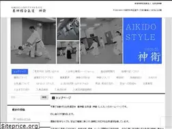 Sites similar to aikido-style.jp