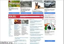 Sites similar to aikido.km.ru