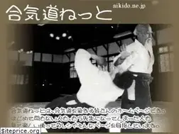 Sites similar to aikido.ne.jp