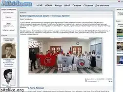 Sites similar to aikido.ru