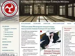 Sites similar to aikido2.ru