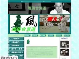 Sites similar to aikidokaze.net