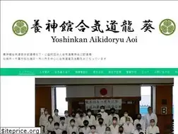Sites similar to aikidoryu-aoi.com