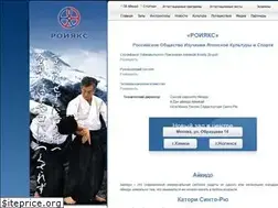 Sites similar to aikikai.ru