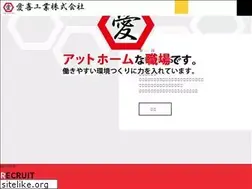 Sites similar to aikikougyou.jp