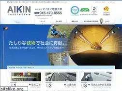 Sites similar to aikin-denki.com