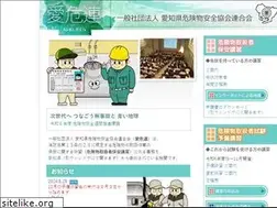 Sites similar to aikiren.jp