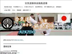 Sites similar to aikisaga.com