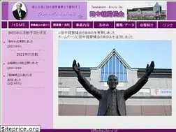 Sites similar to aikitu-kai.info